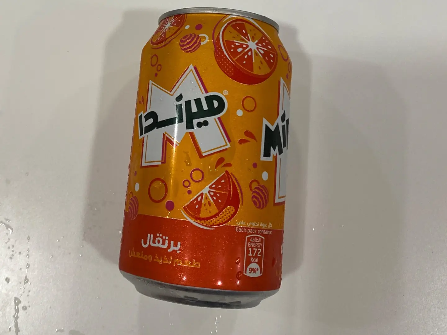 ميرندا برتقال