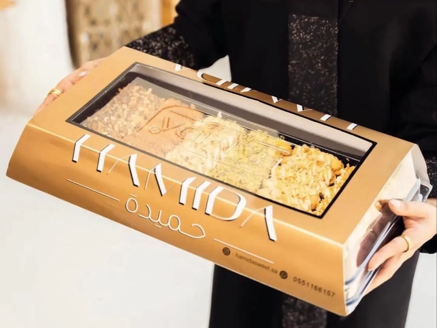 بتيفور حميدة