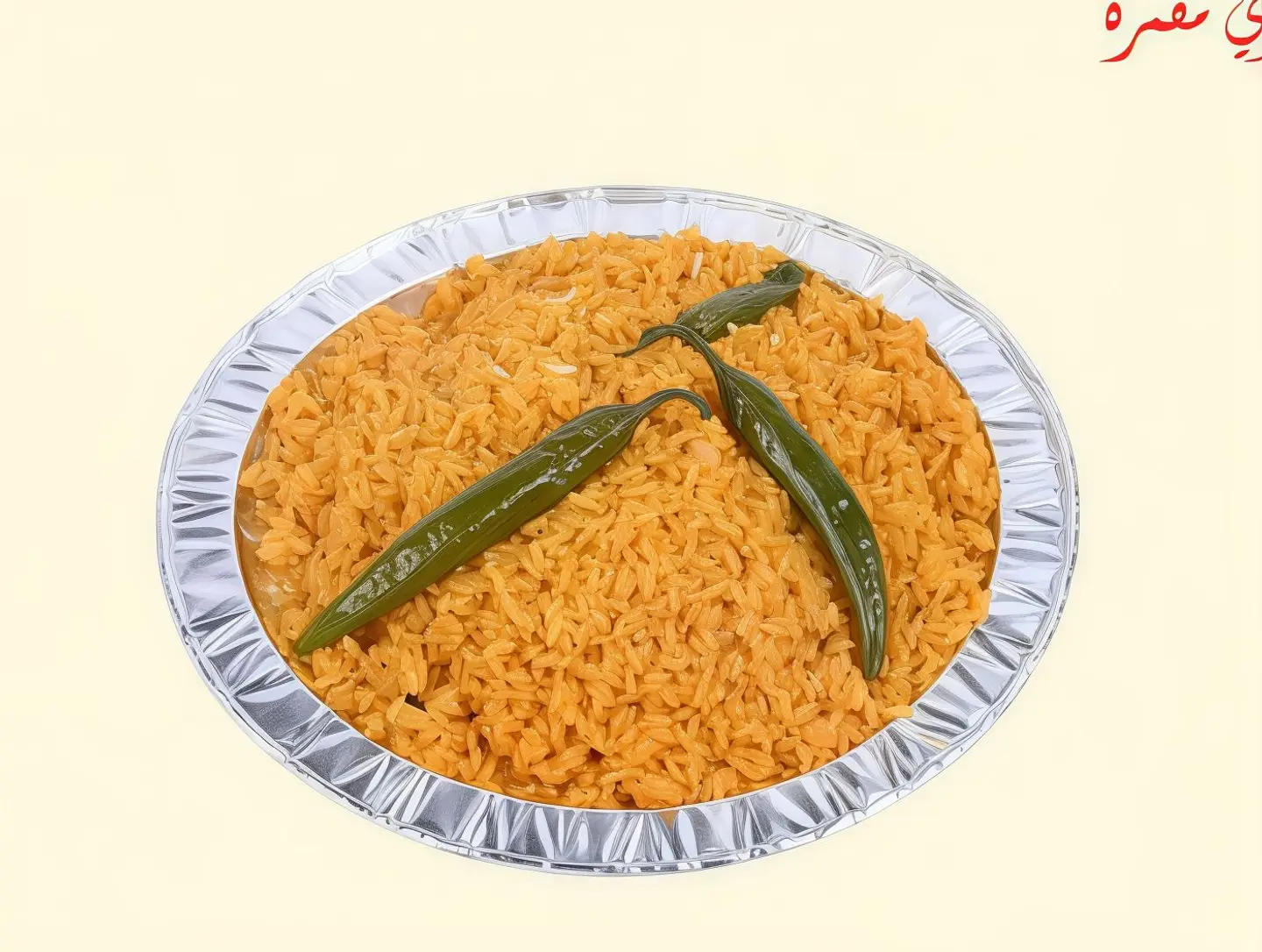 Plain Steamed Rice For Two People