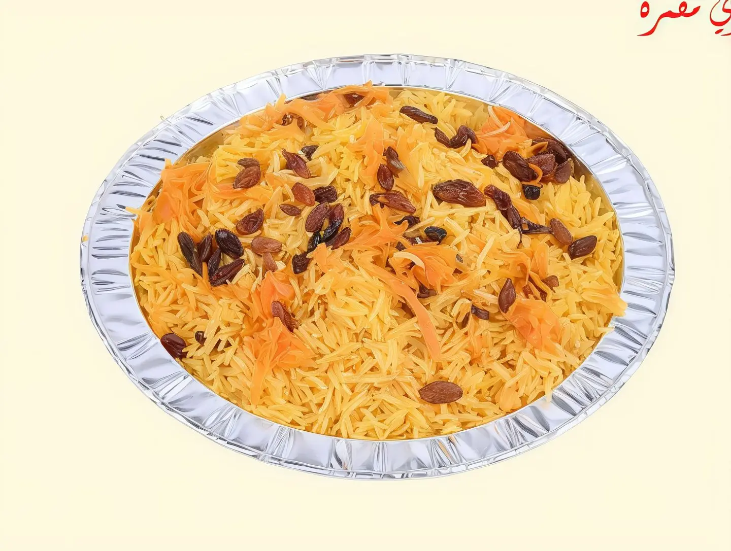 Plain White Rice For One Person