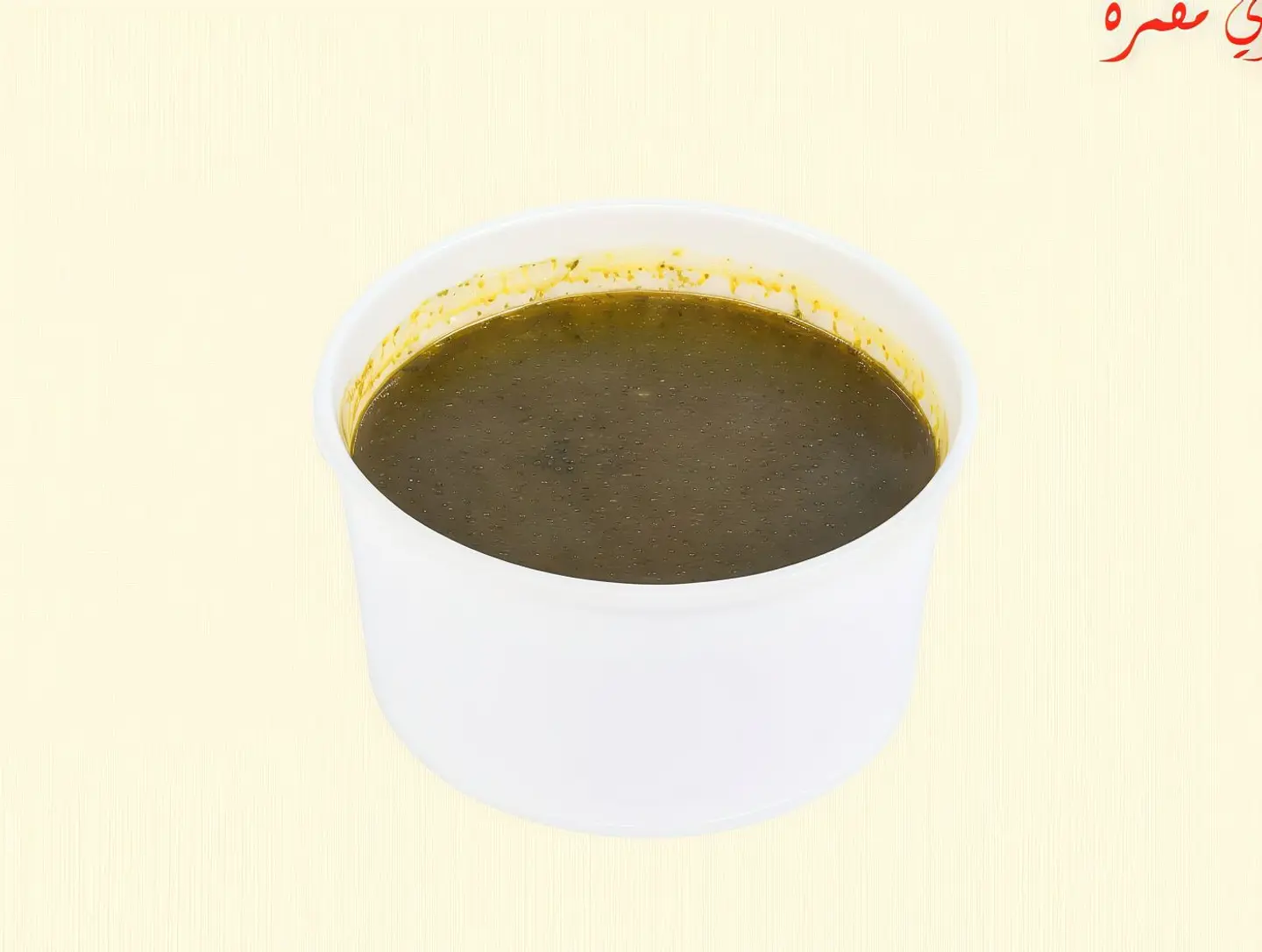 Molukhiya