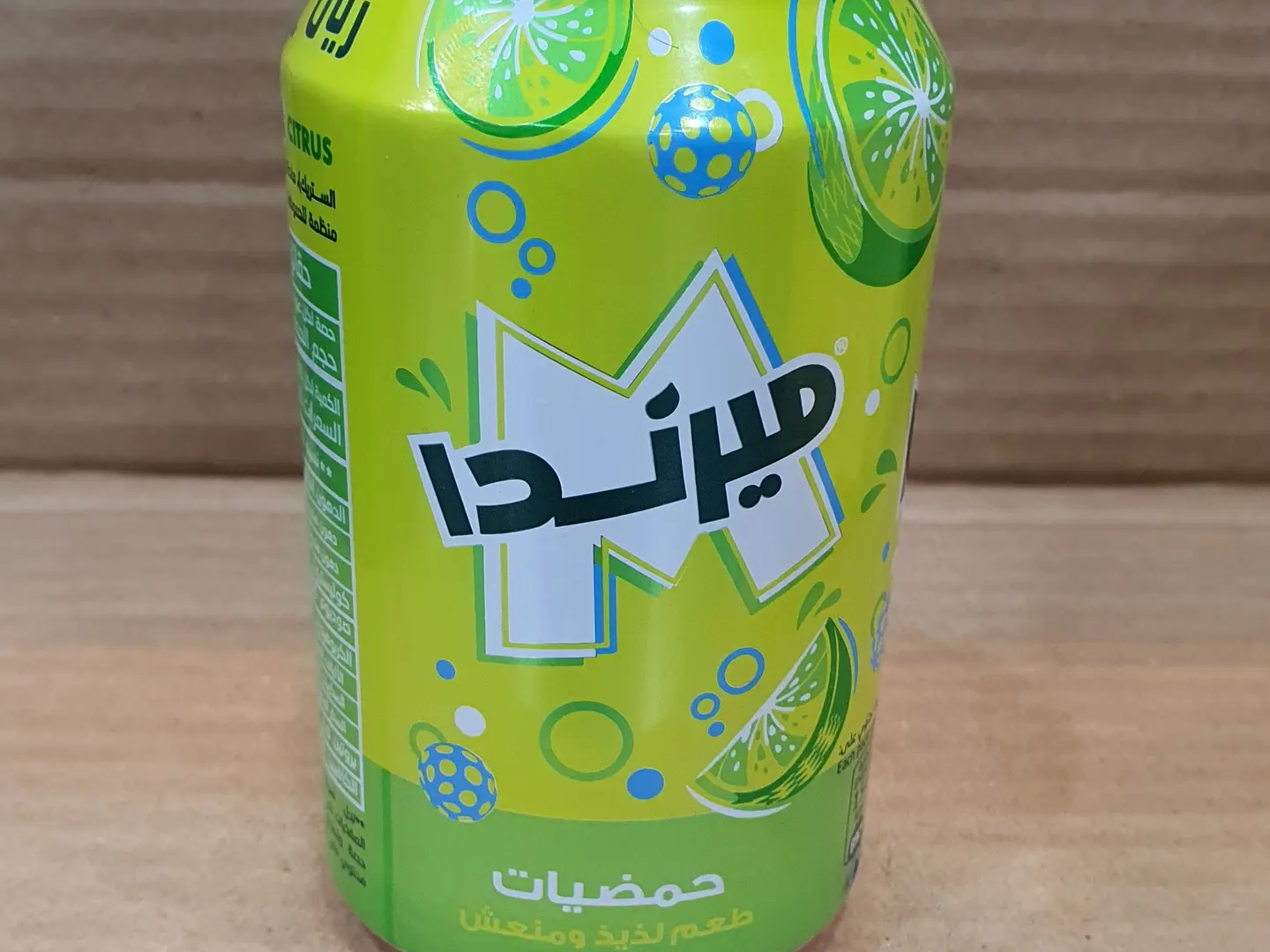 حمضيات