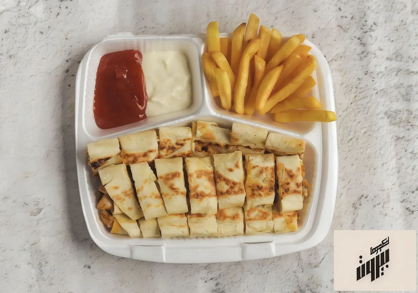 Double Arabic Shawarma