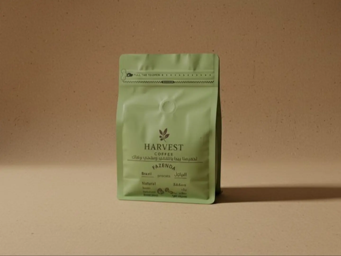 محصول البرازيل - فازيندا