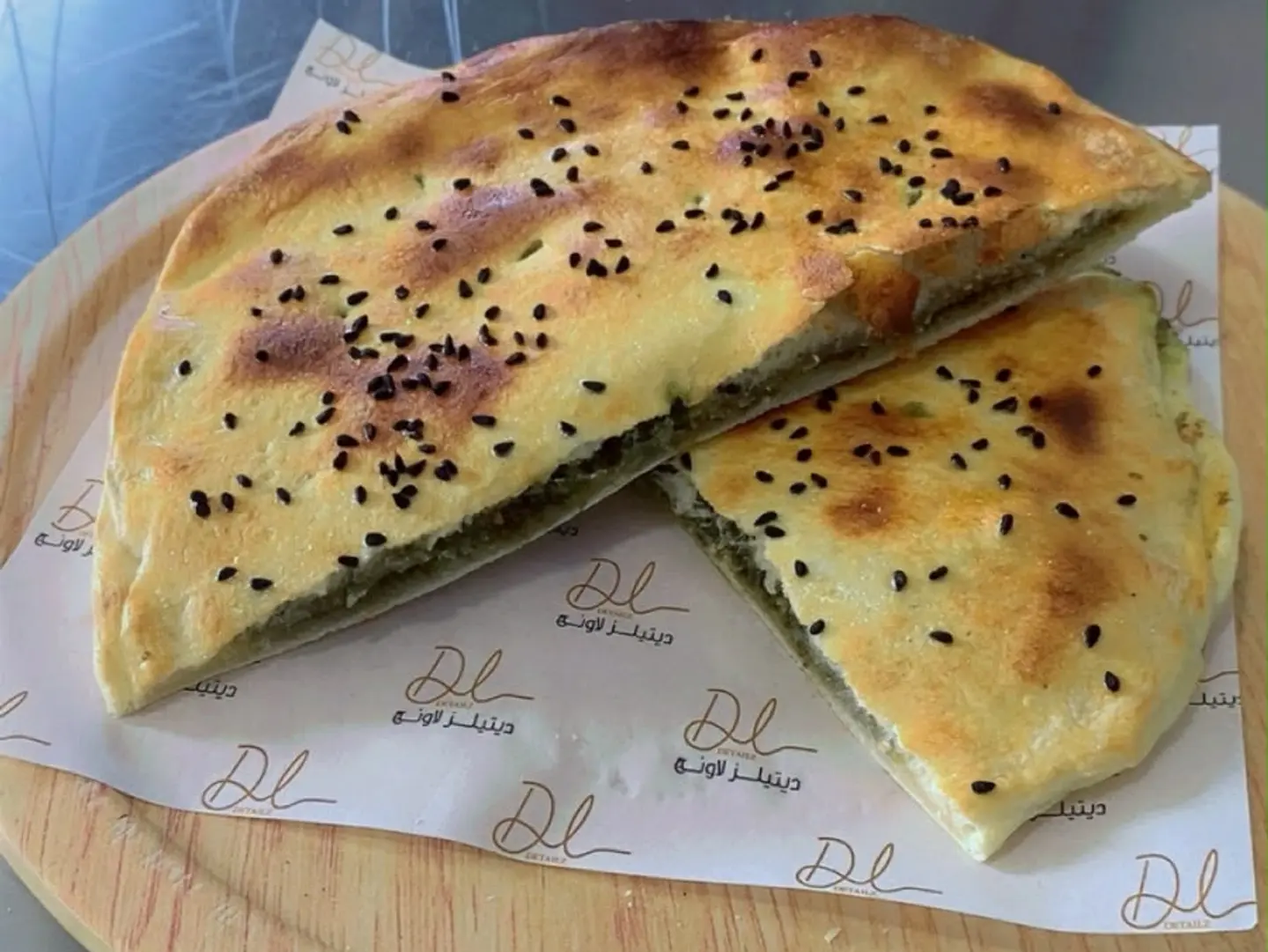 فطيرة بالزعتر