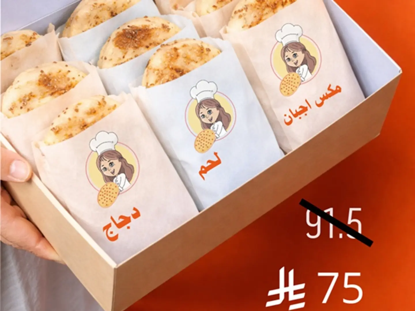 بوكس المدورة