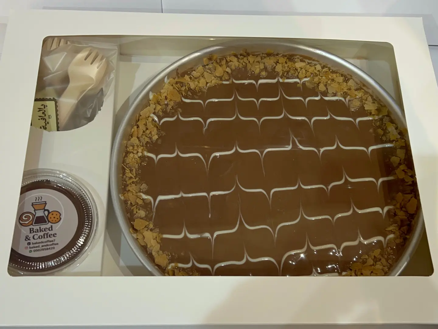 بوكس سخان الكوكيز مع صوص إضافي