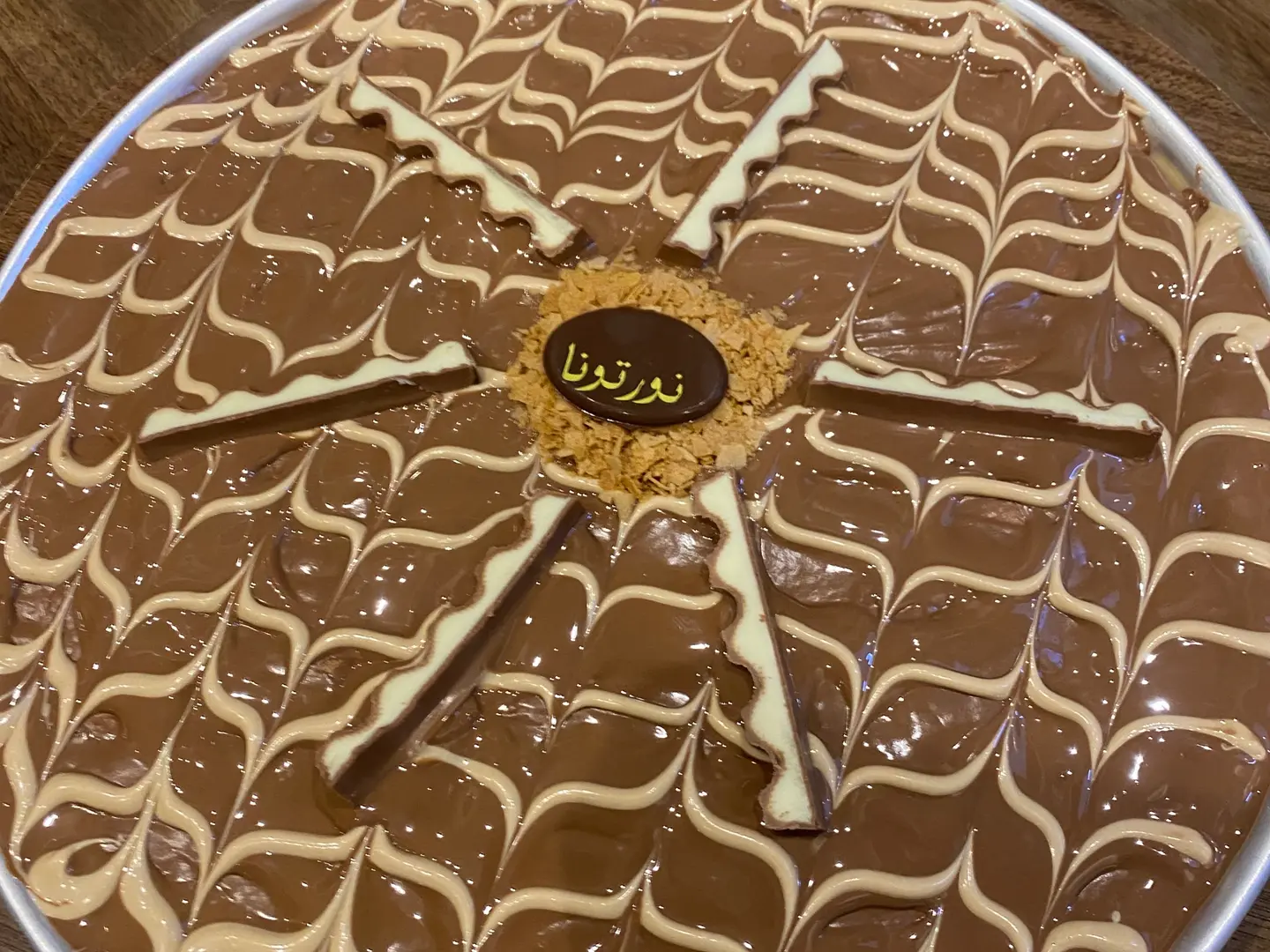 سخان الكوكيز بالكندر حجم عائلي 30 سم