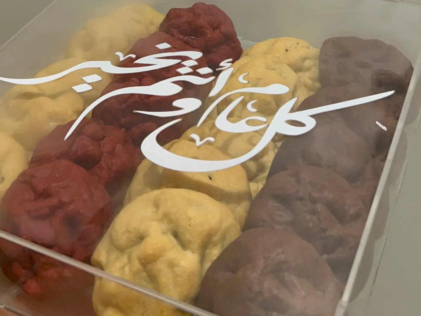 20 قطعه من الكوكيز متنوع النكهات