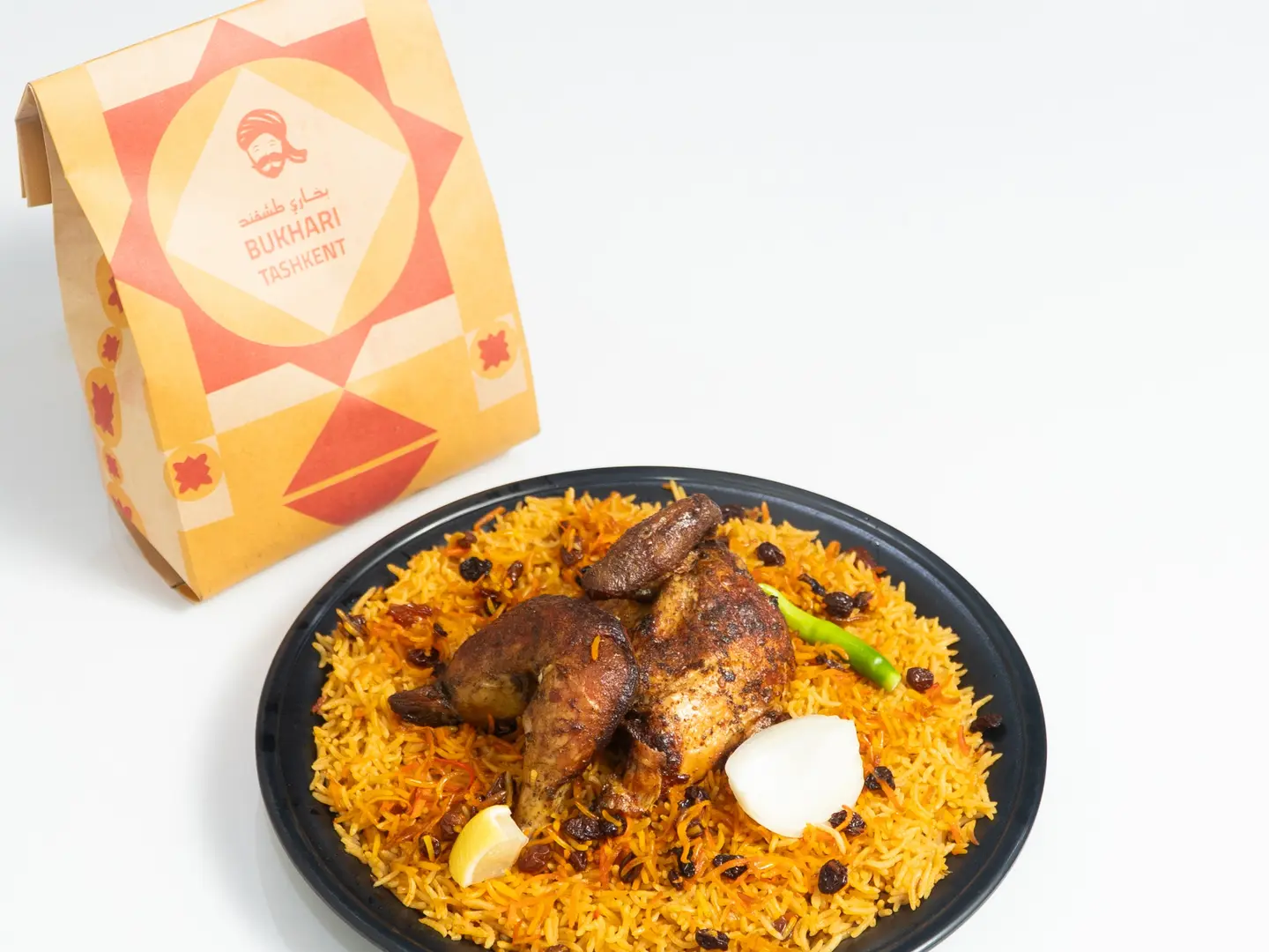 نصف حبة دجاج شواية مع ازر بخاري