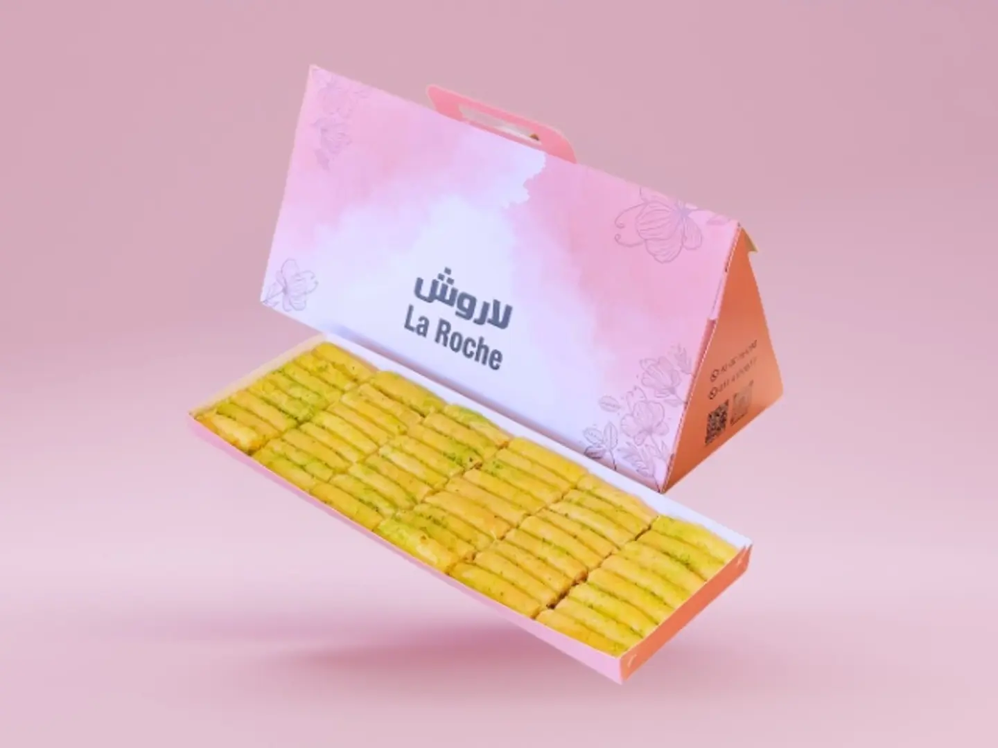 بقلاوة بالجبن