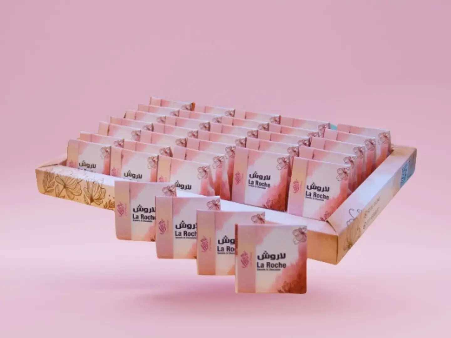 صينية هدايا العيد