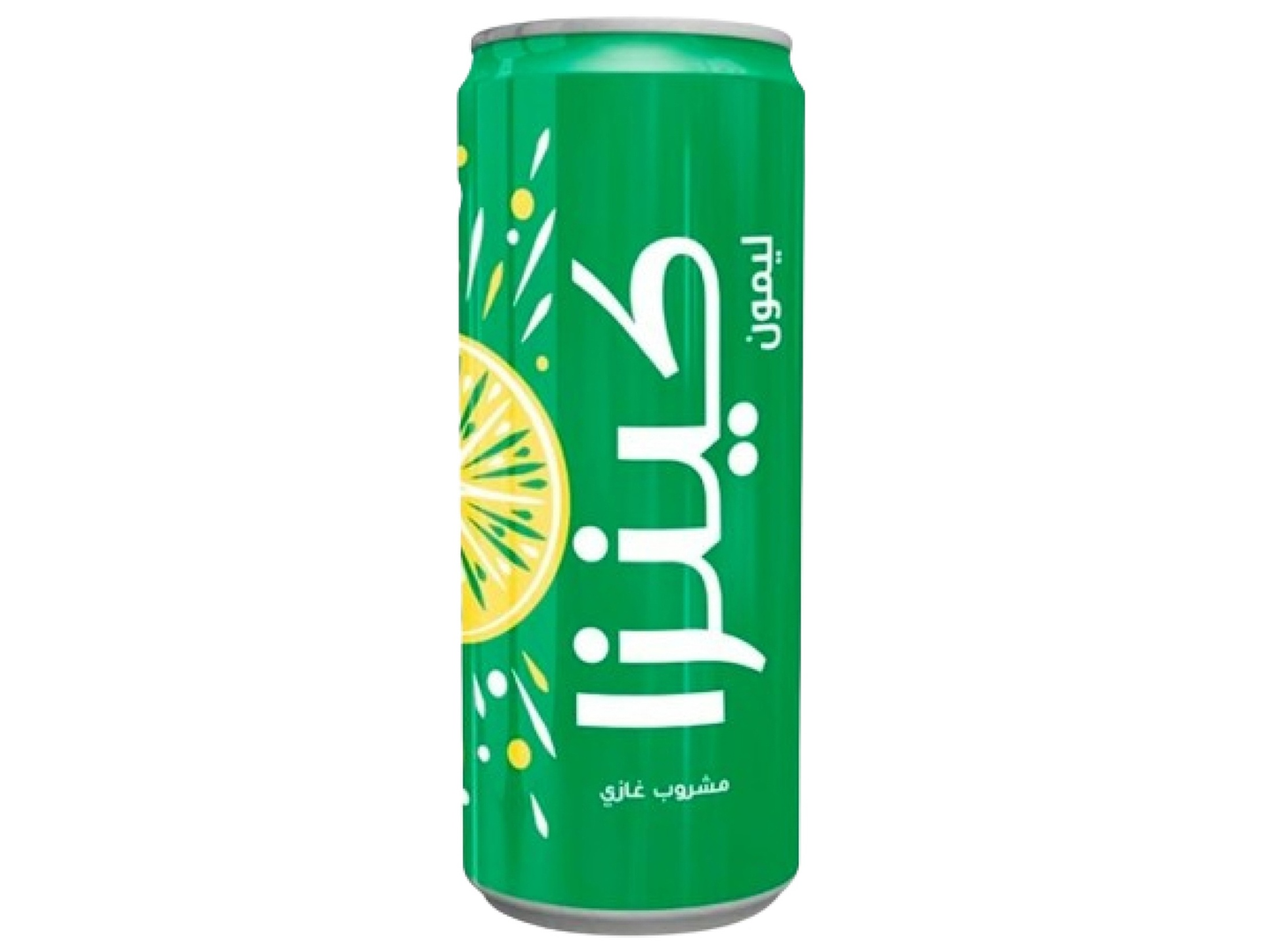 كينزا ليمون