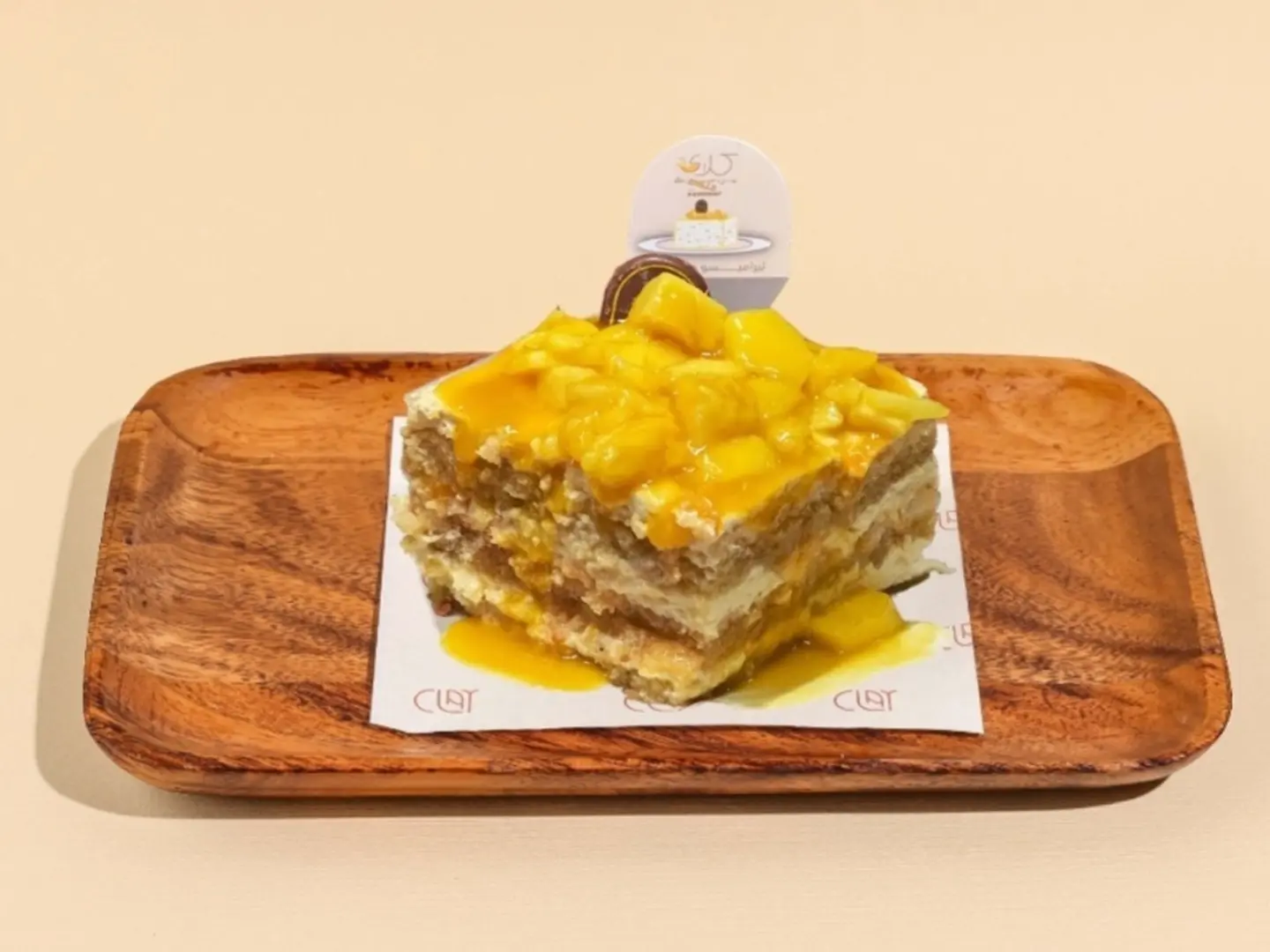 كيك الزعفران