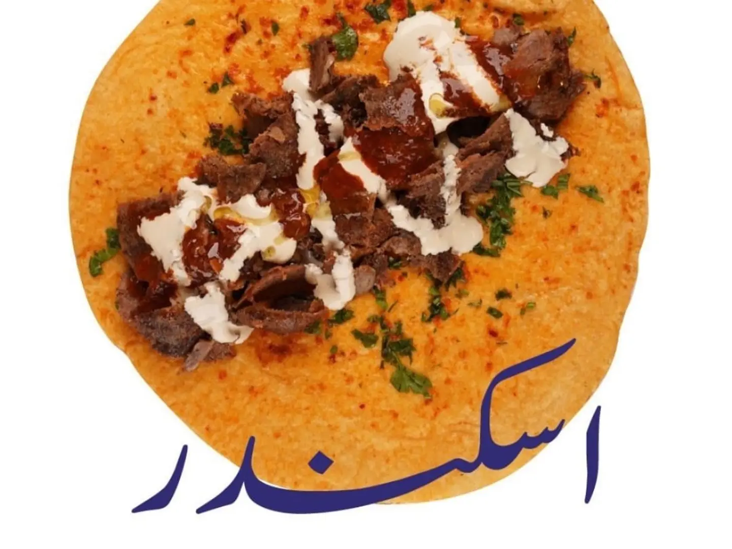 Iskender Beef Sandwich