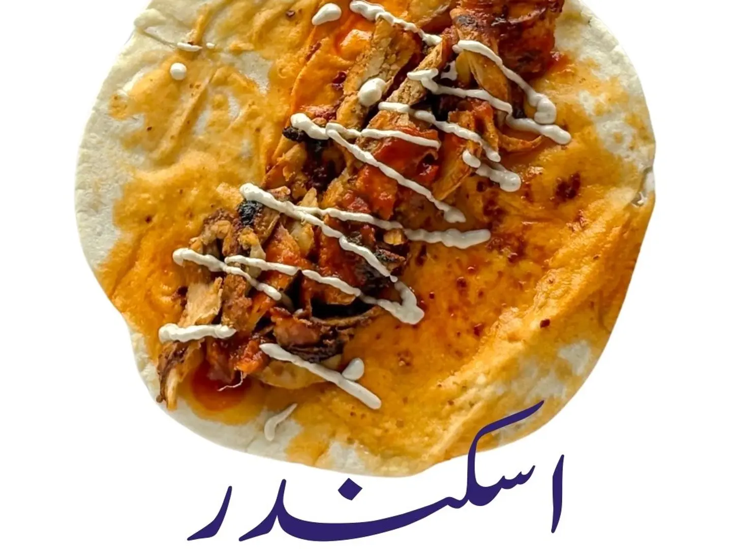 Iskender Chicken Sandwich