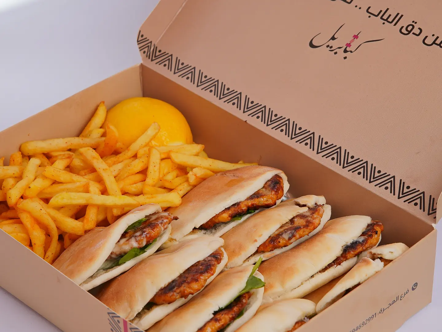 بوكس دجاج مدور