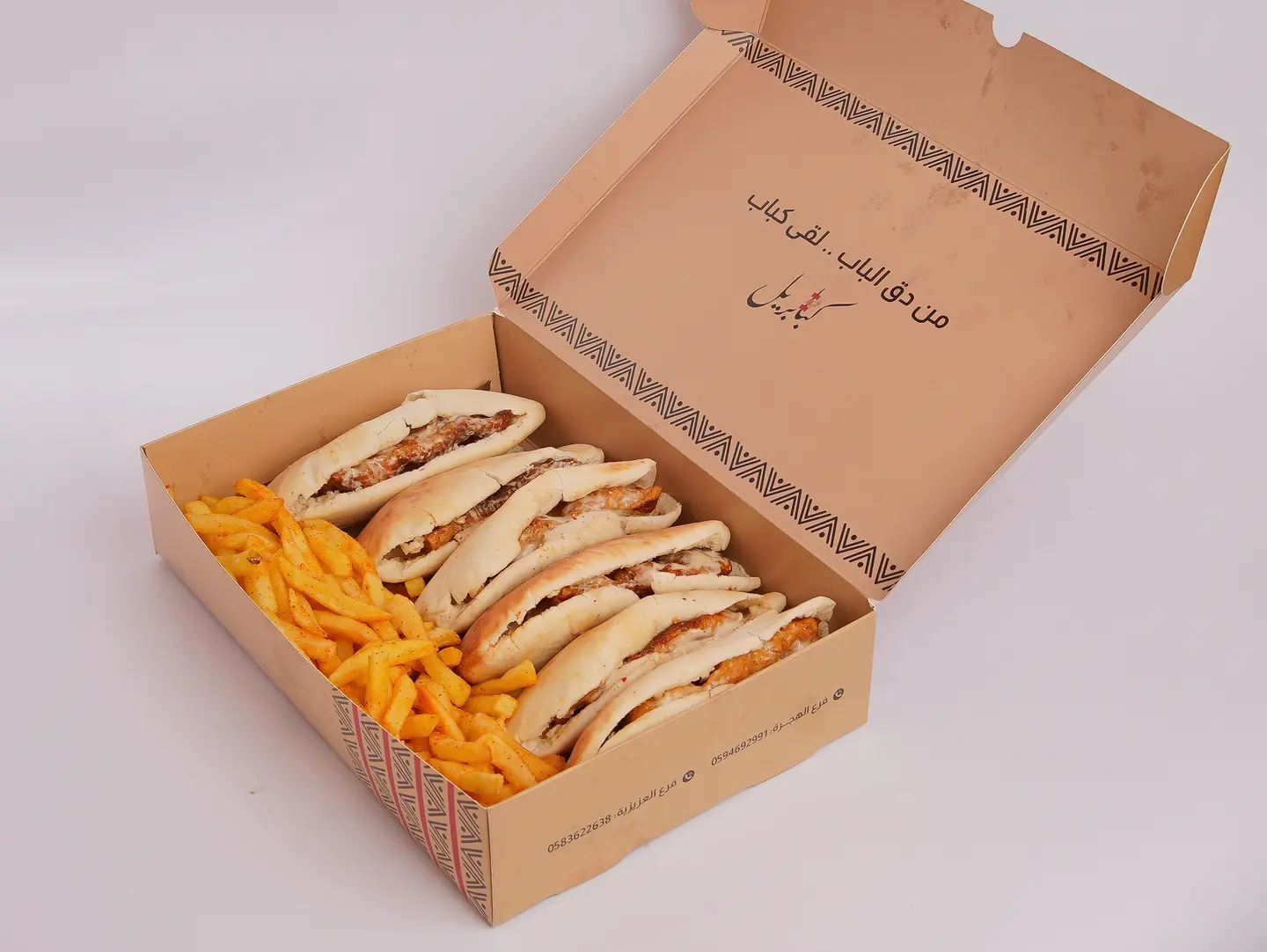 ميني ساندوتش كباب دجاج
