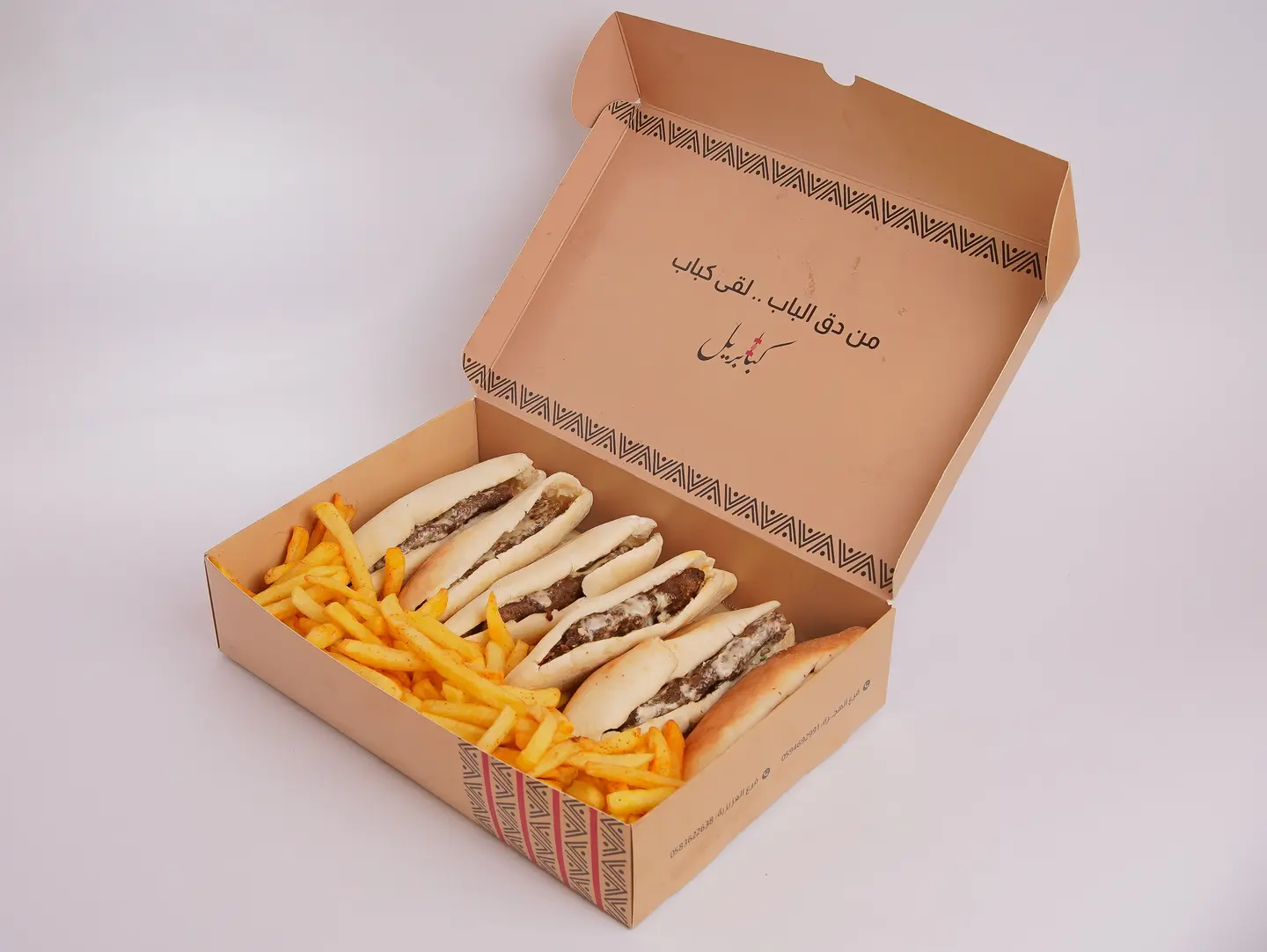 ميني ساندوتش كباب لحم