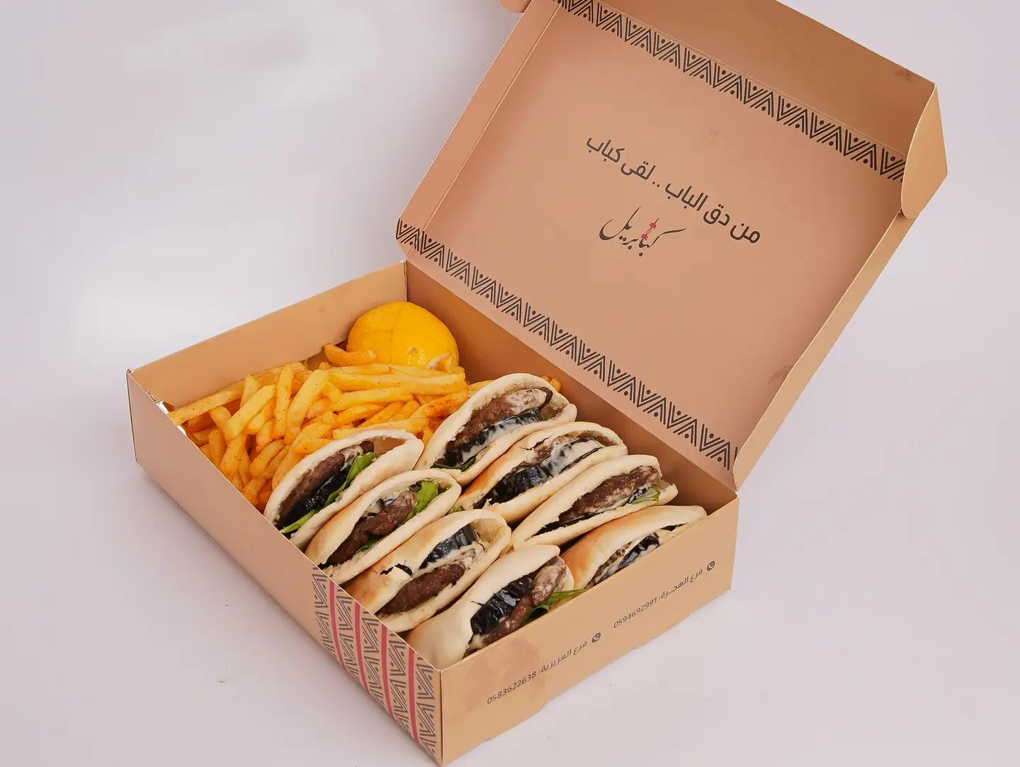 بوكس مني مدورة لحم