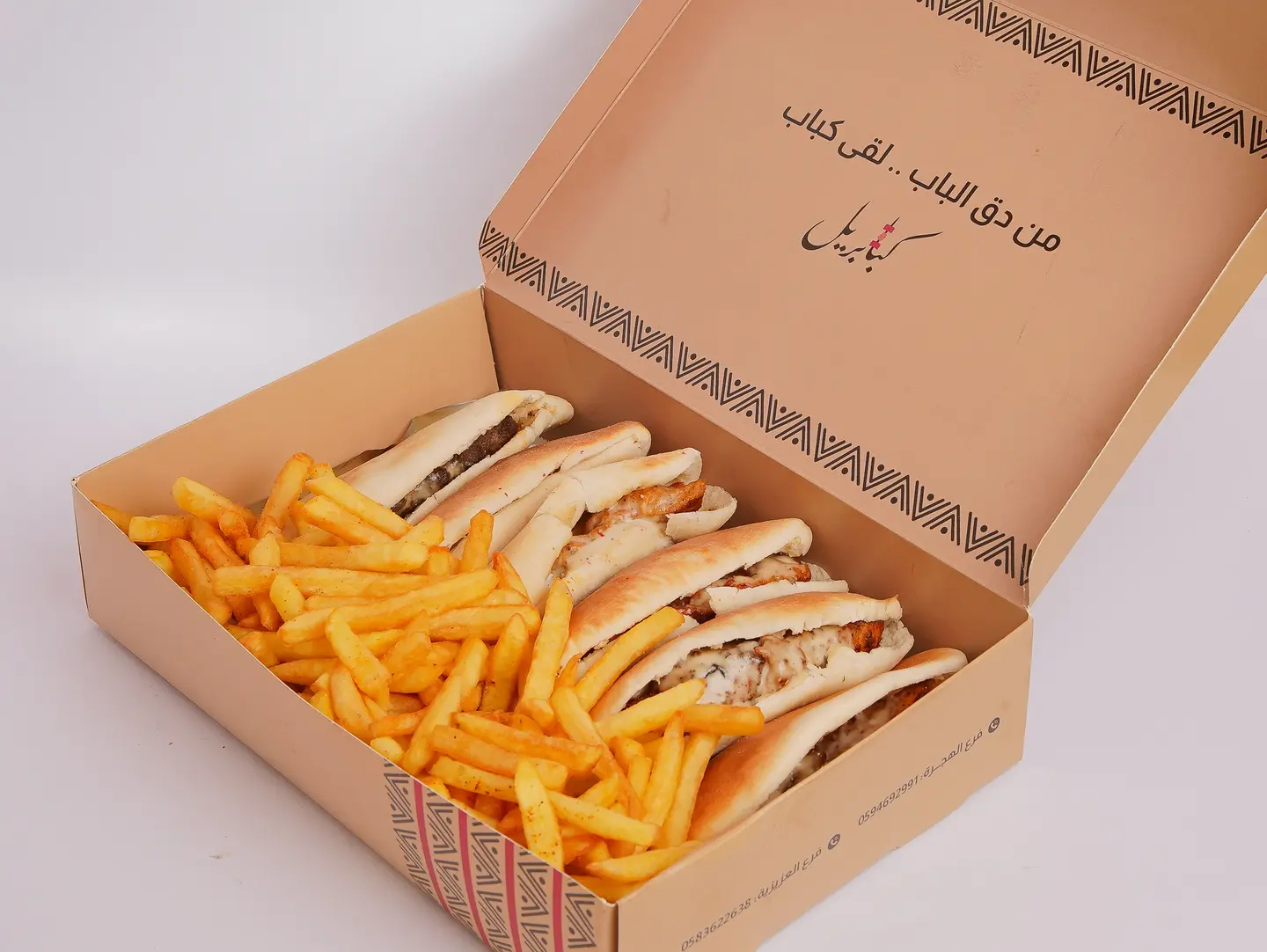 Mini Mixed Grill Box