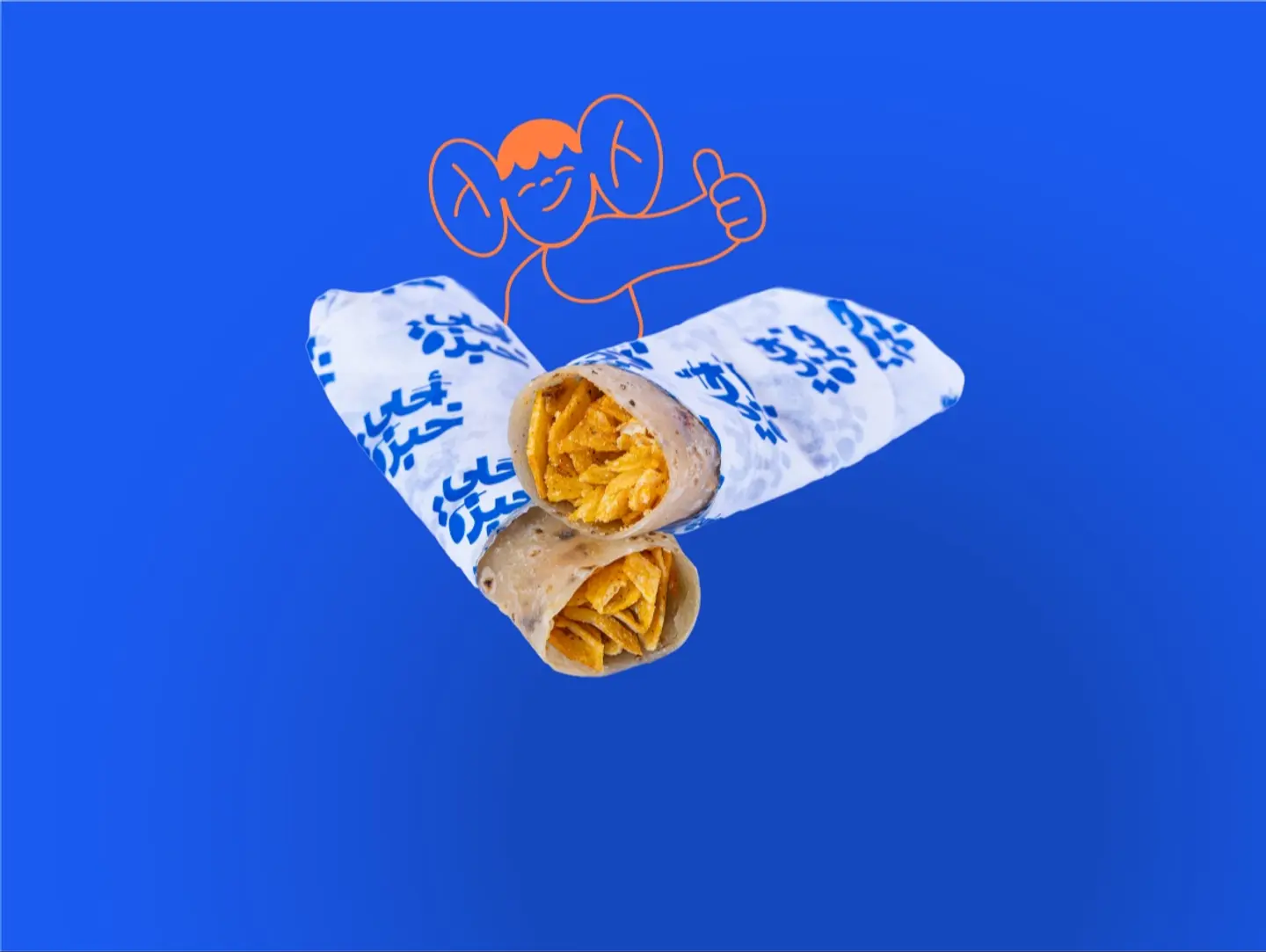 Omani Chips