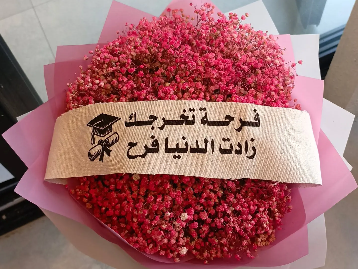 Gypsophila Graduation Bouquet