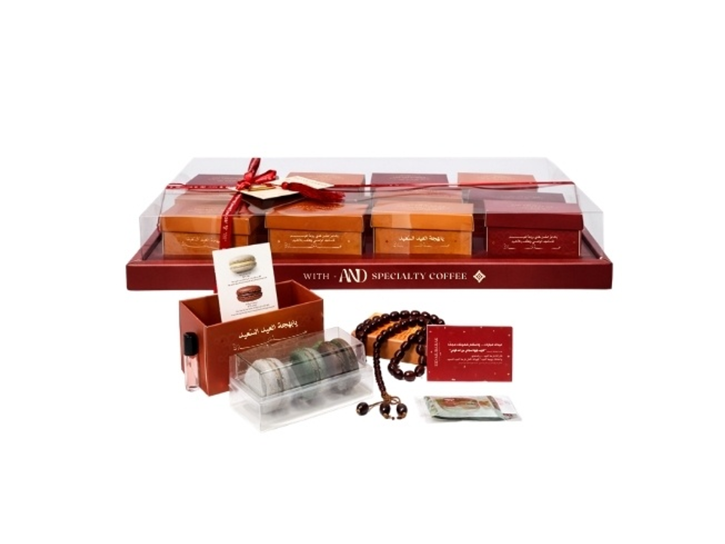 توزيعات العيد