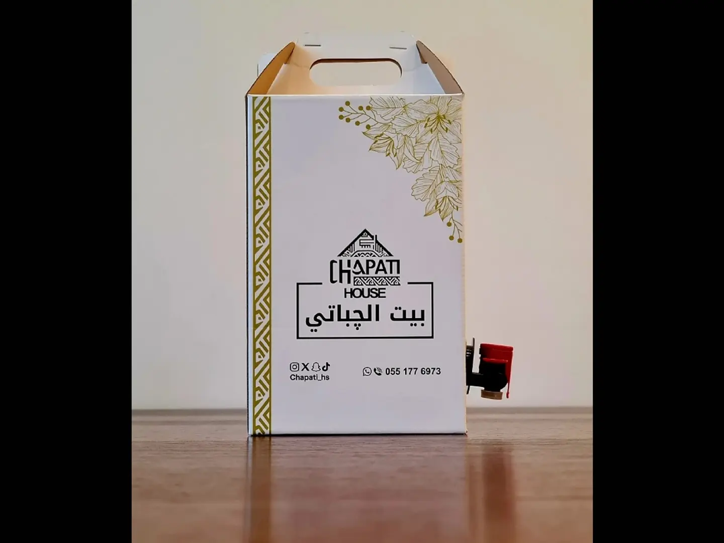 Karak Box
