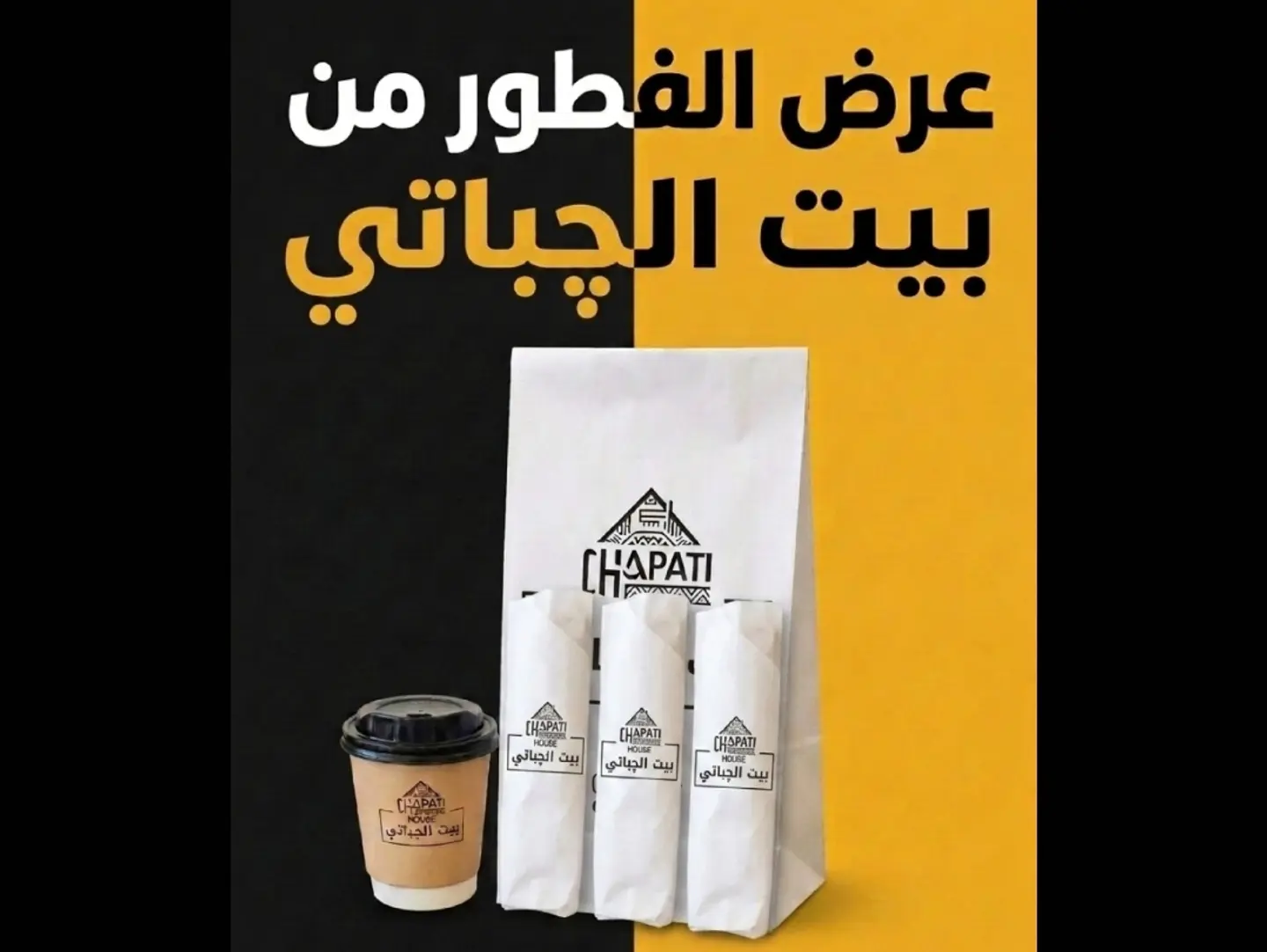Kibdah+ Egge Cheese+Hallome+Karak