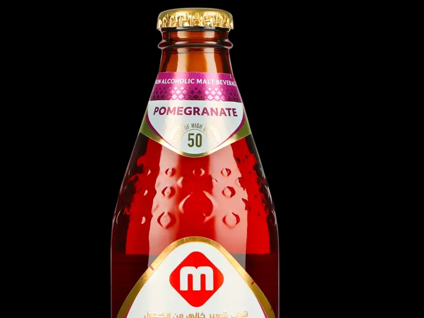 Beer Pomegranate