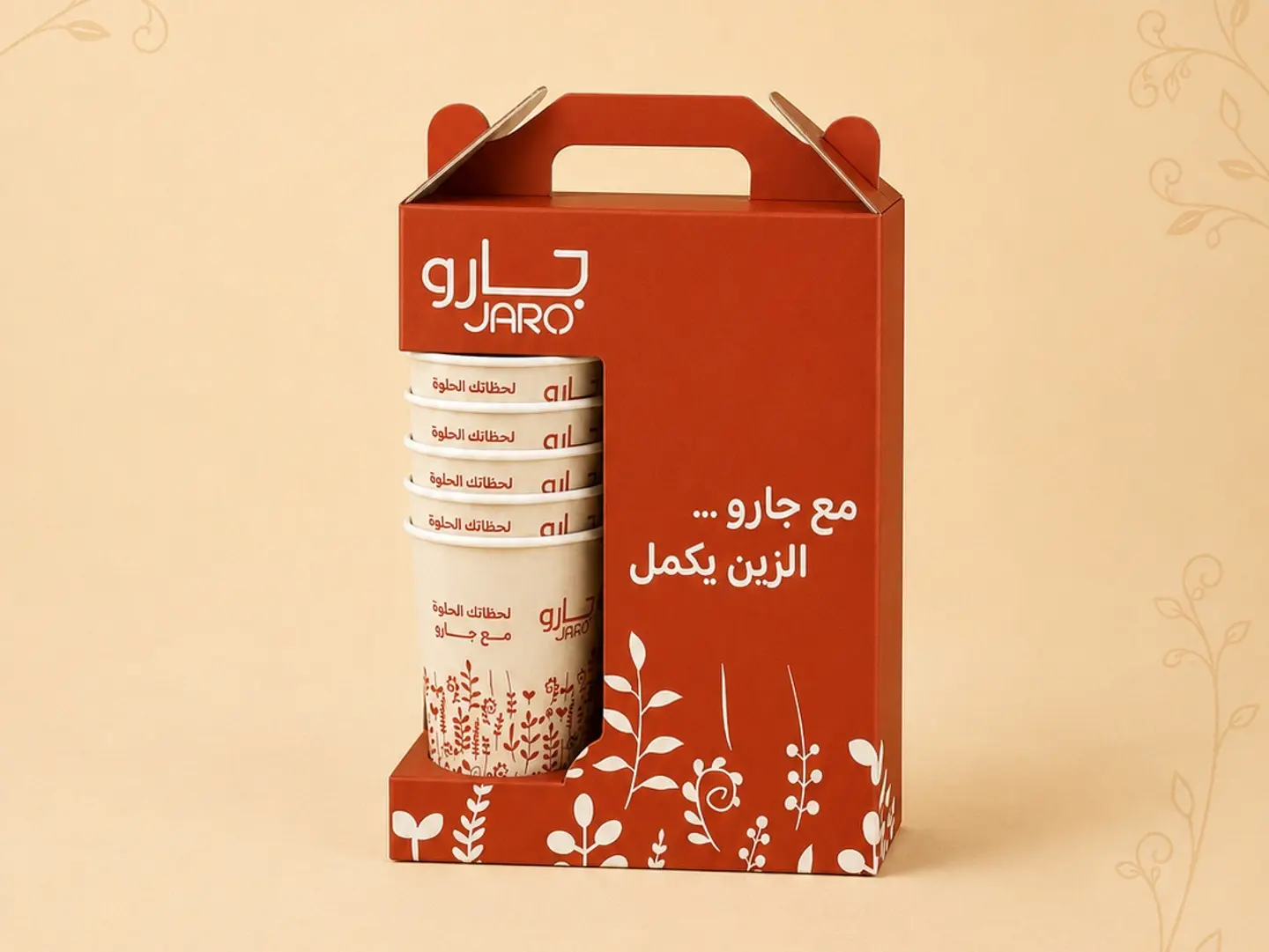 Box Coffee