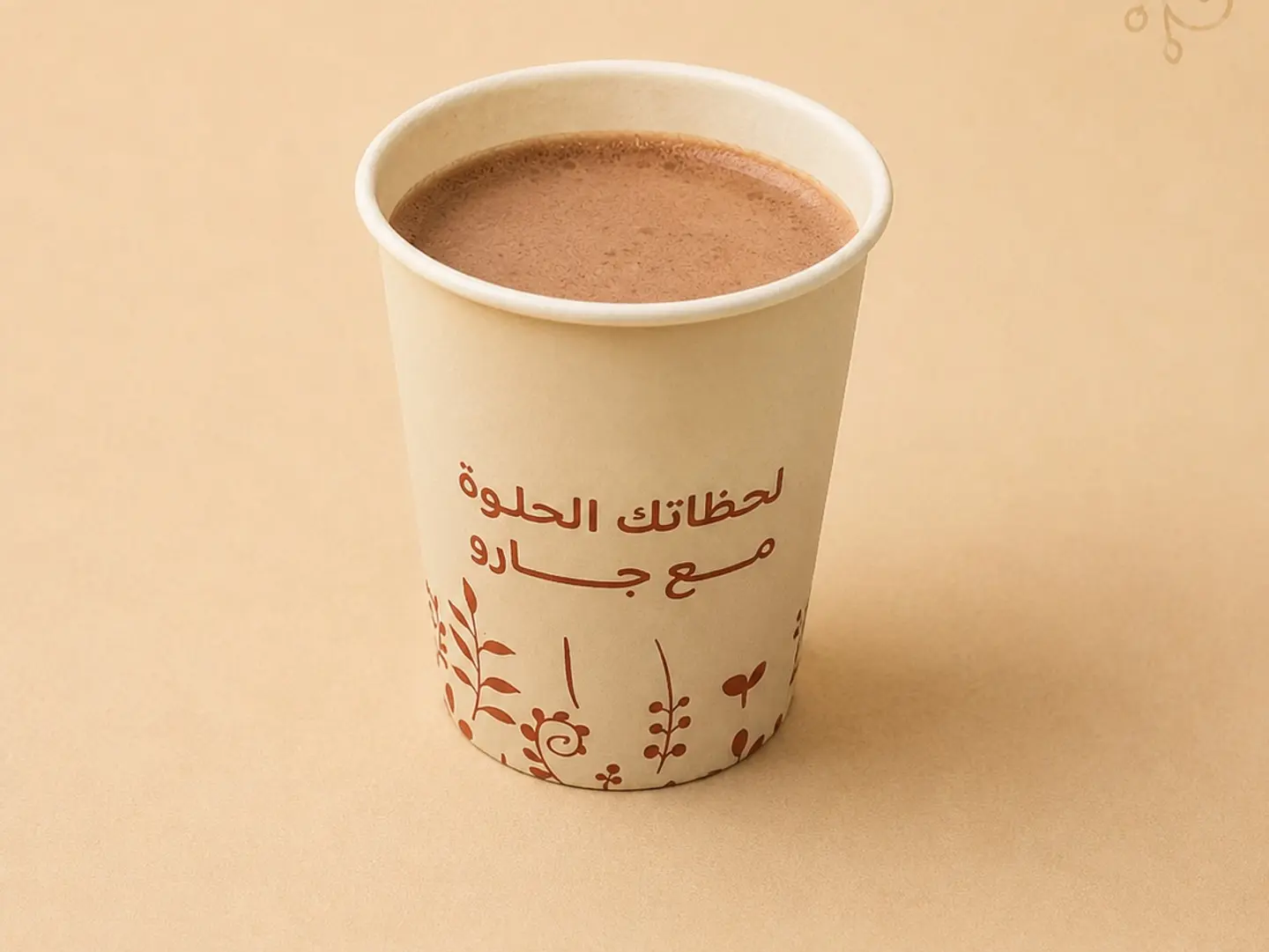 Small Hot Chocolate