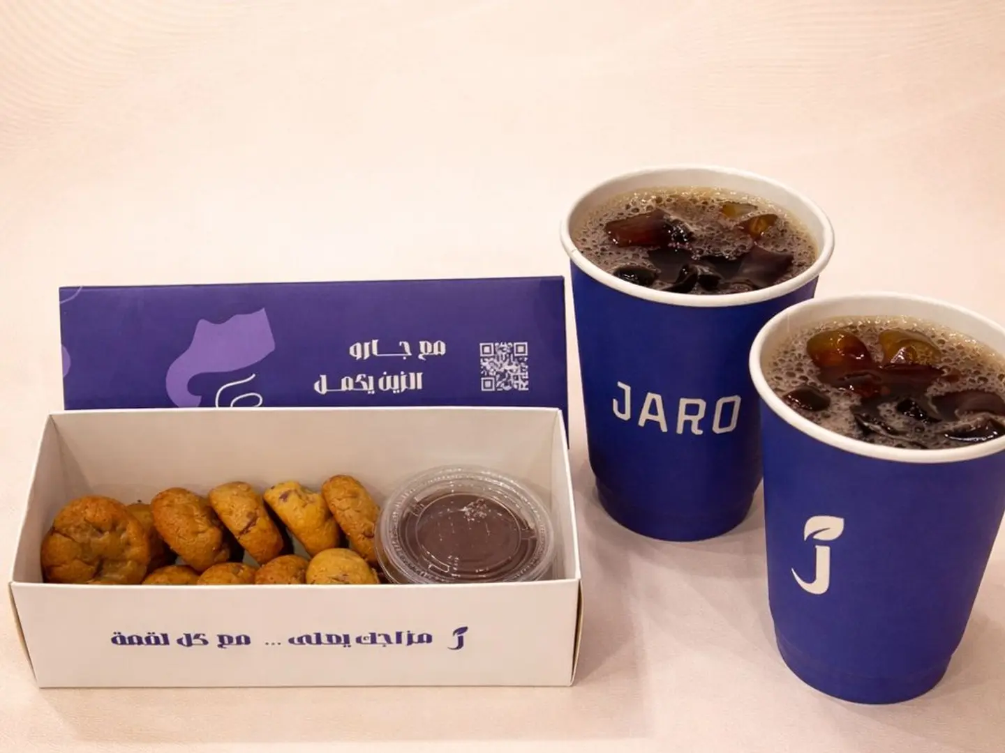 ميني كوكيز بوكس مع صوص شوكلت و 2 قهوة اليوم