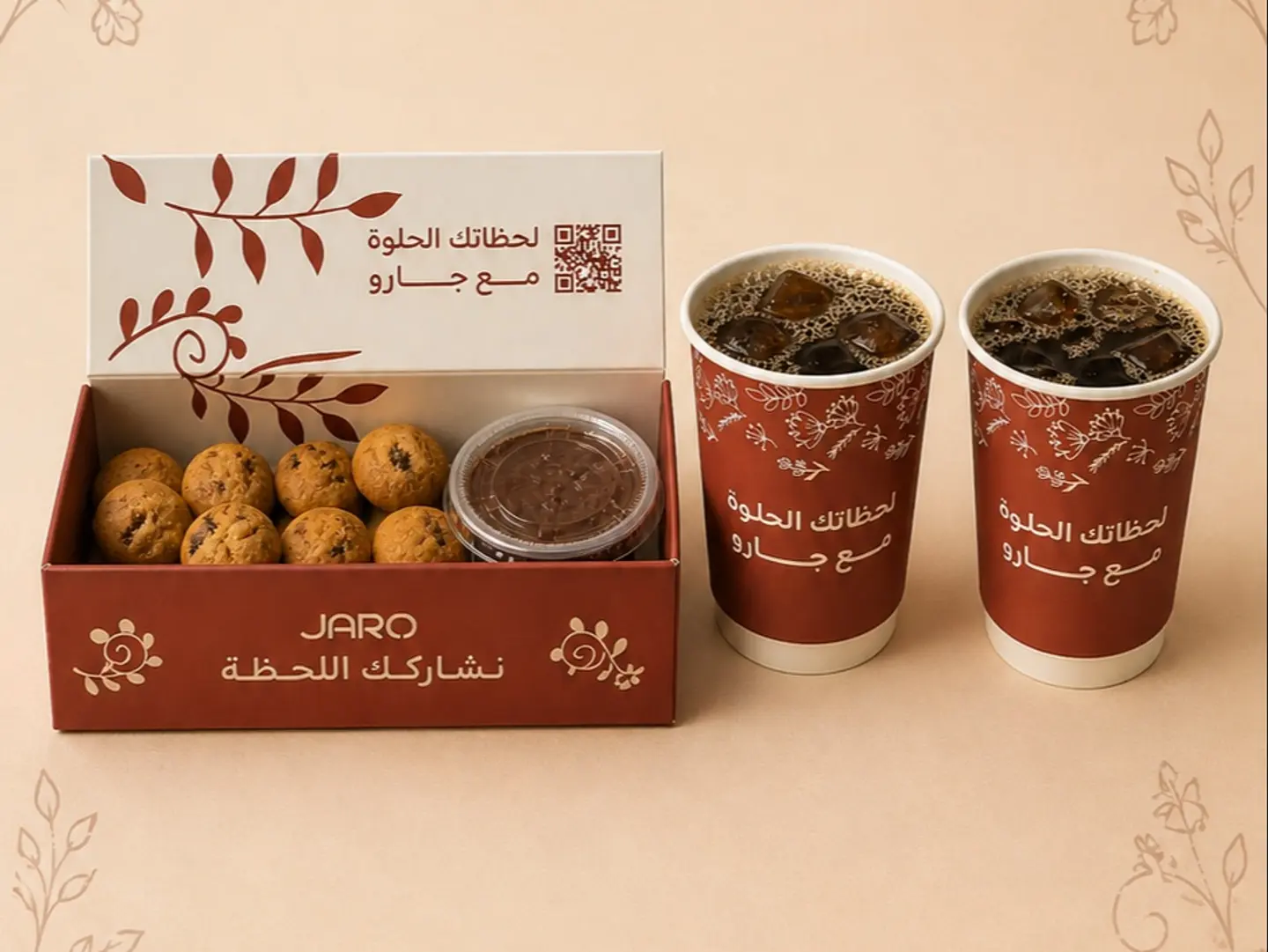 Mini Cookies Box With Chocolate Sauce & 2 Coffees Of The Day