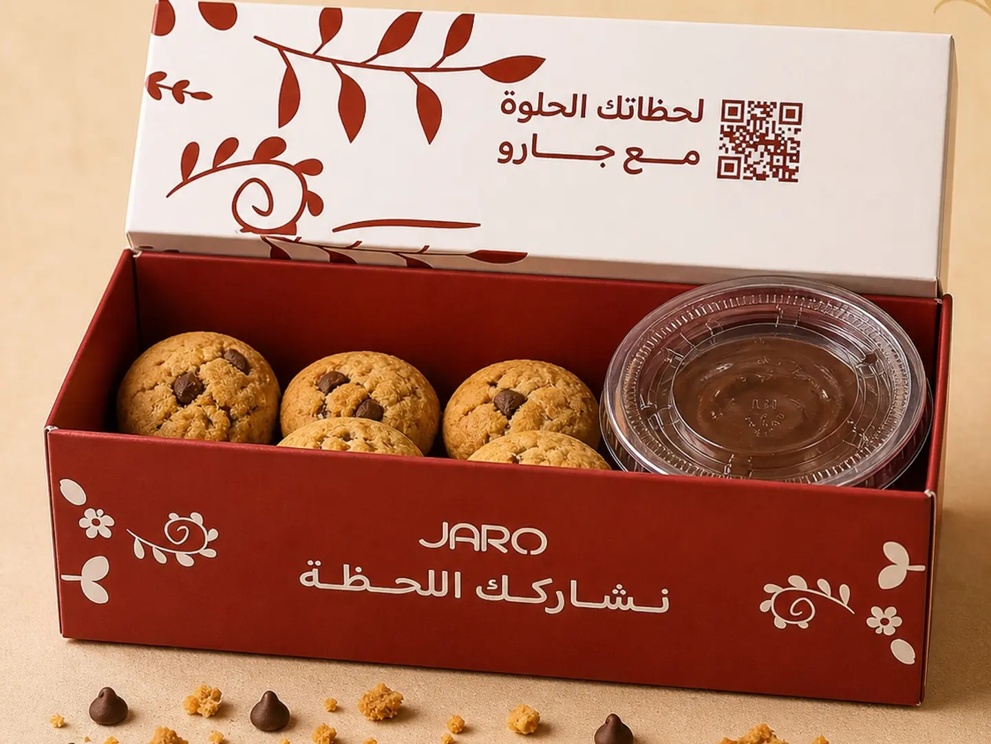 Mini Cookies Box With Chocolate Sauce & 2 Coffees Of The Day