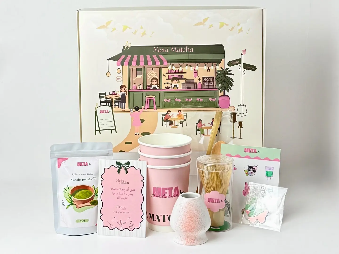 بوكس الاهداء احتفالية