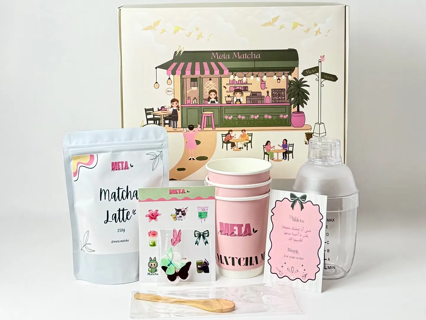 Gift Box Latte