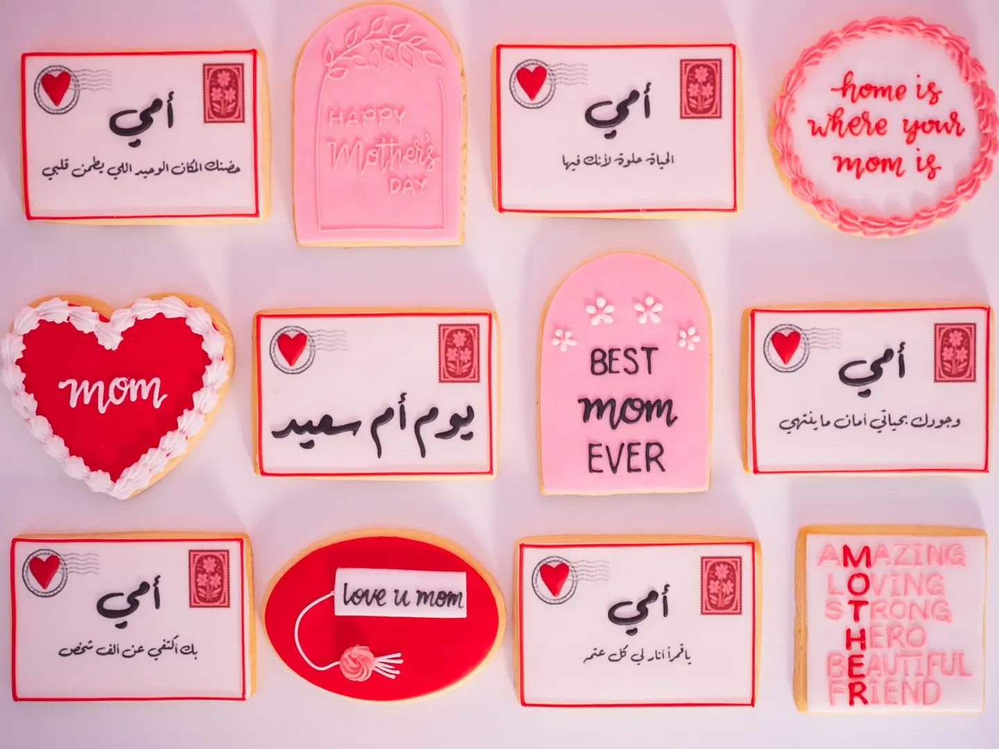 كوكيز يوم الأم