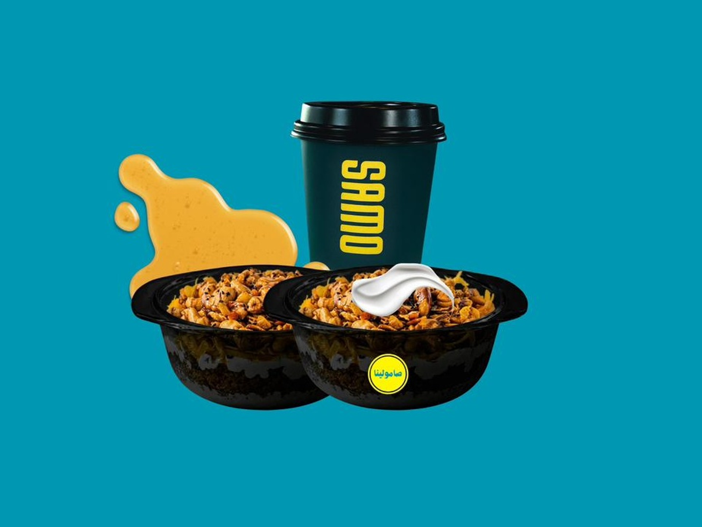 معصوب وقهوة