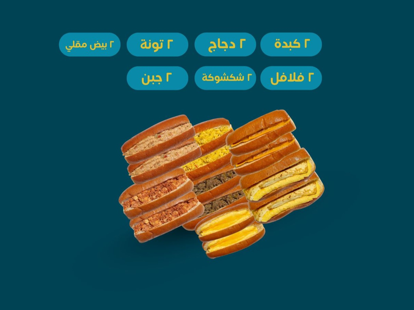 فطور الجمعات