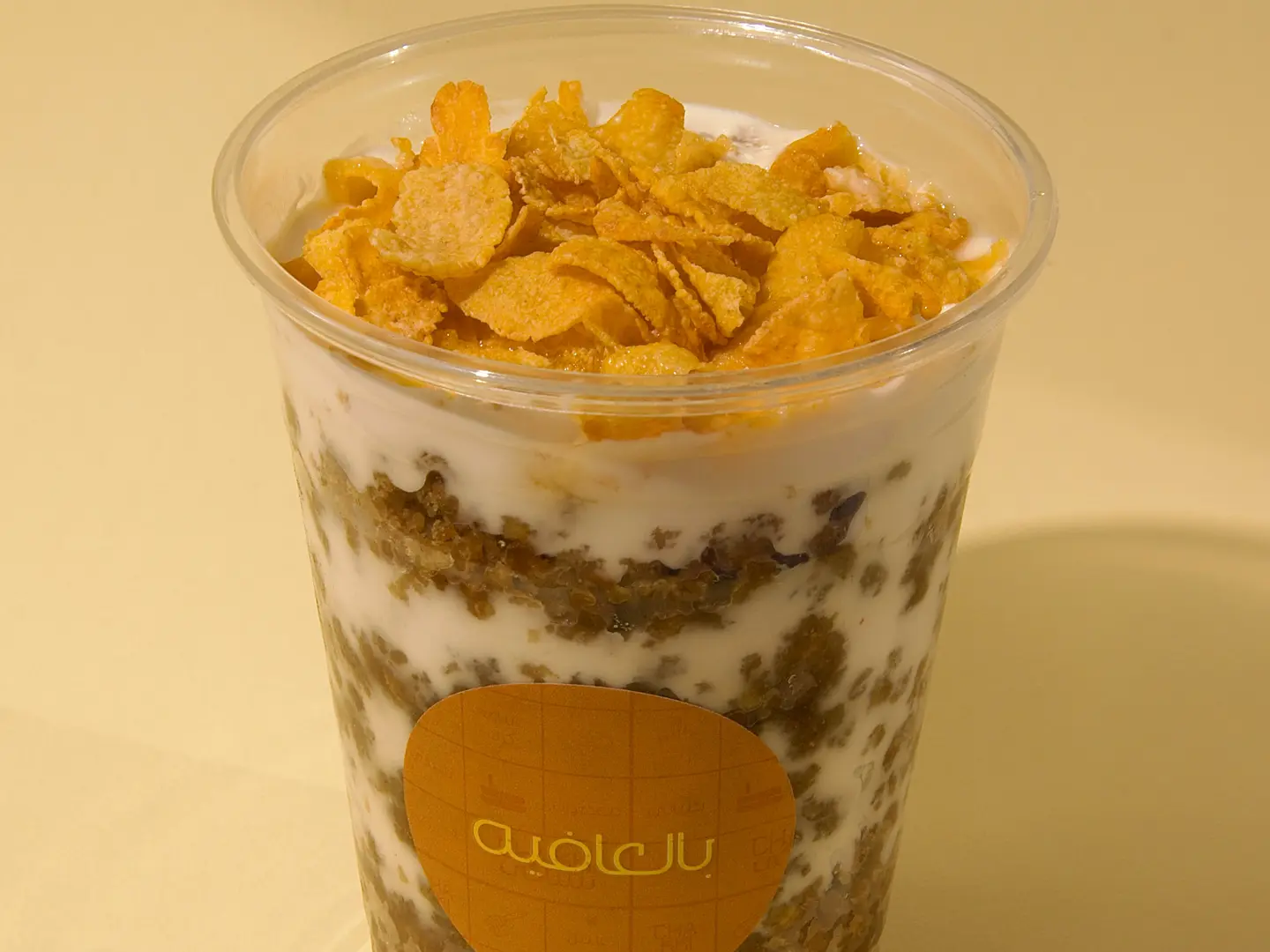 Areekah Cup