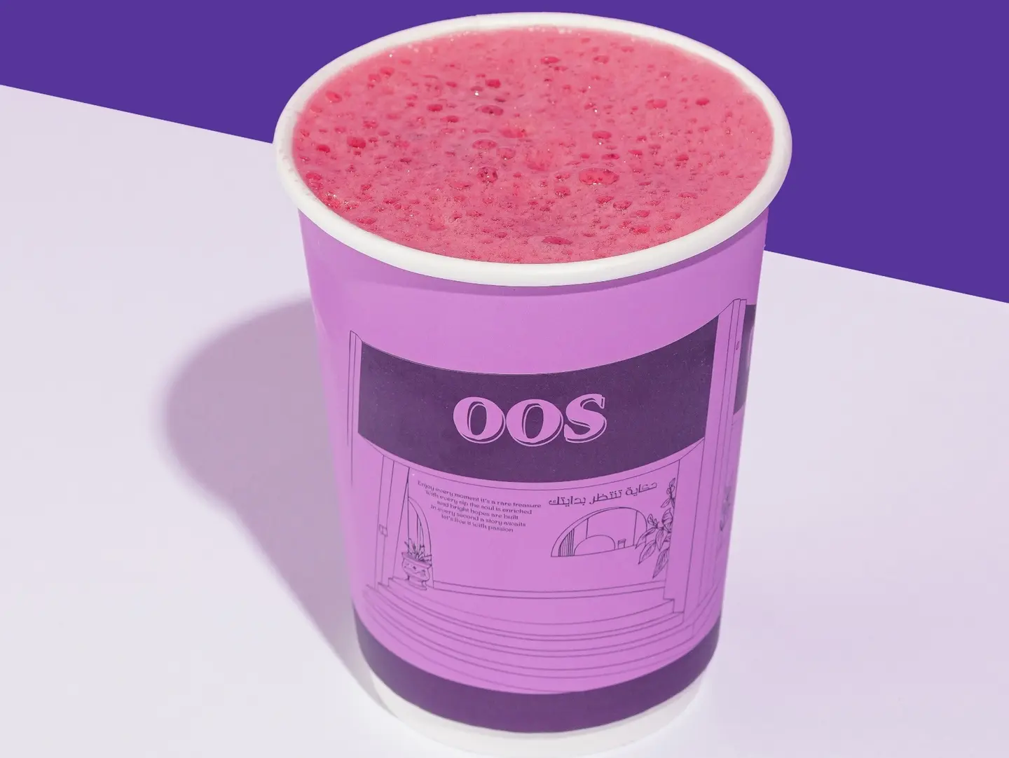 ايس كركديه