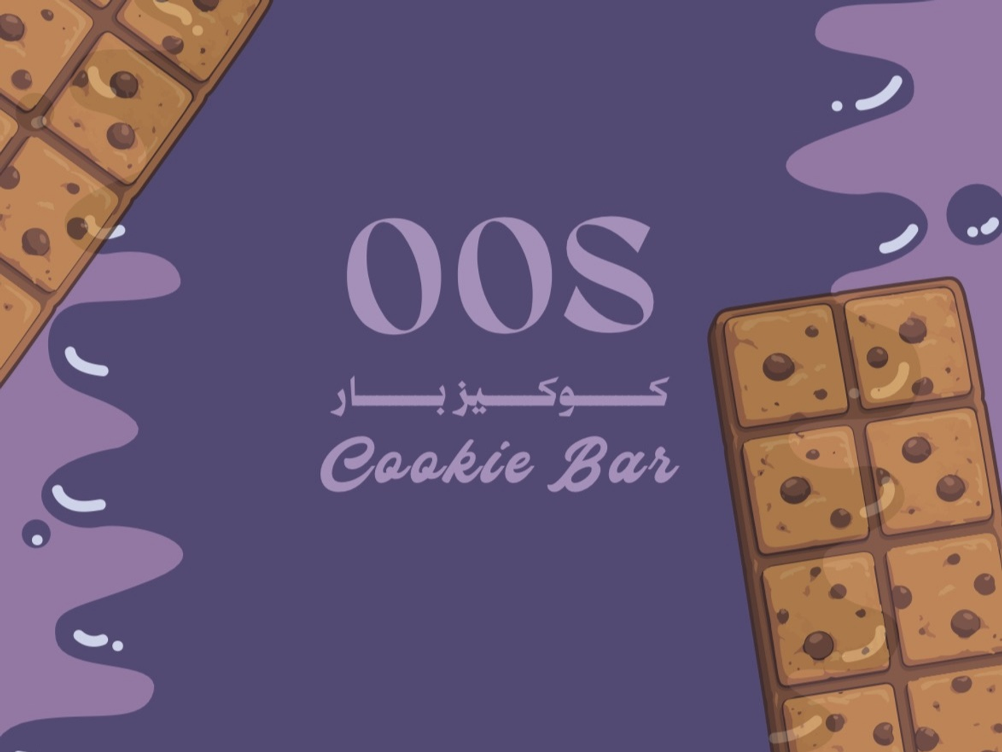 Cookie Bar