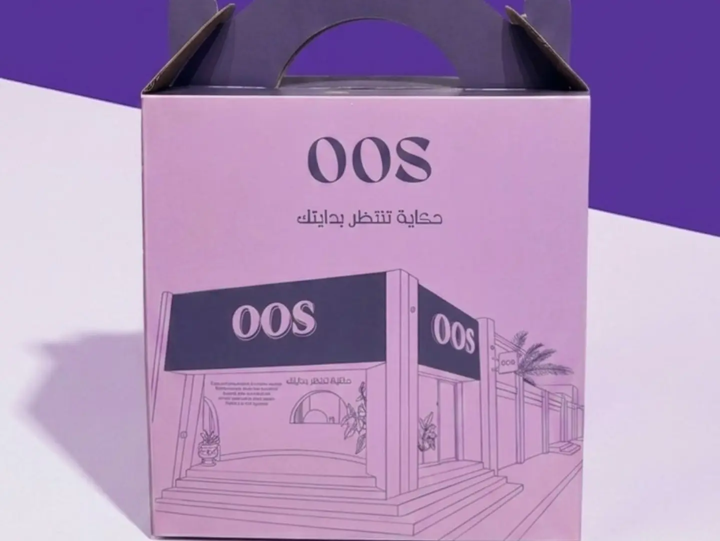 بوكس كركدية - واحد ونصف لتر