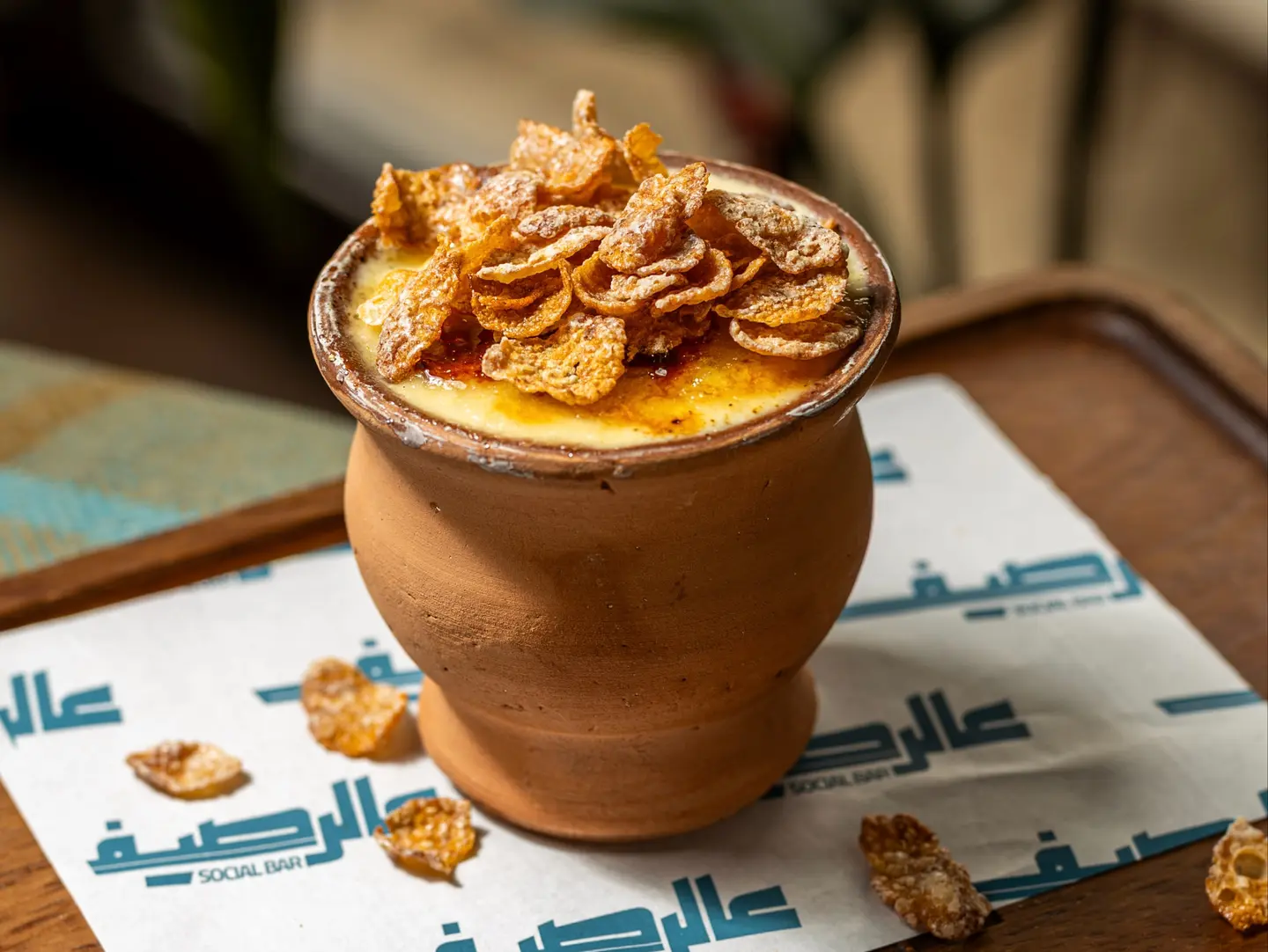 حيسه بروليه