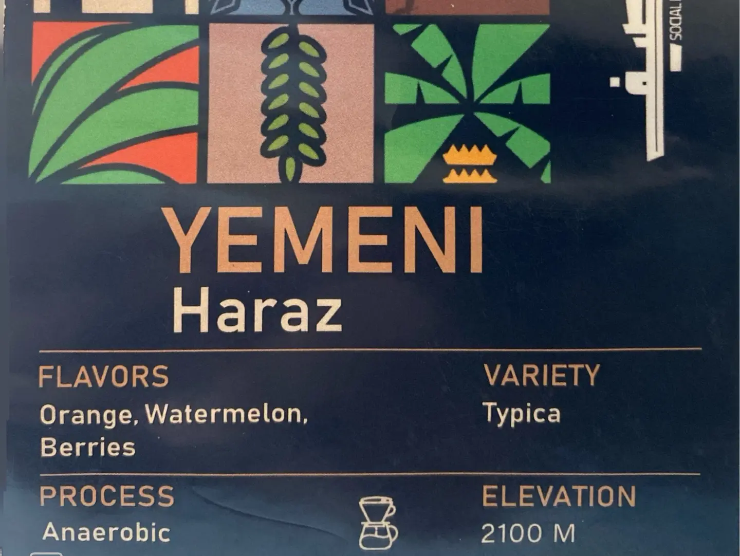 يمني حراز(كيلو)