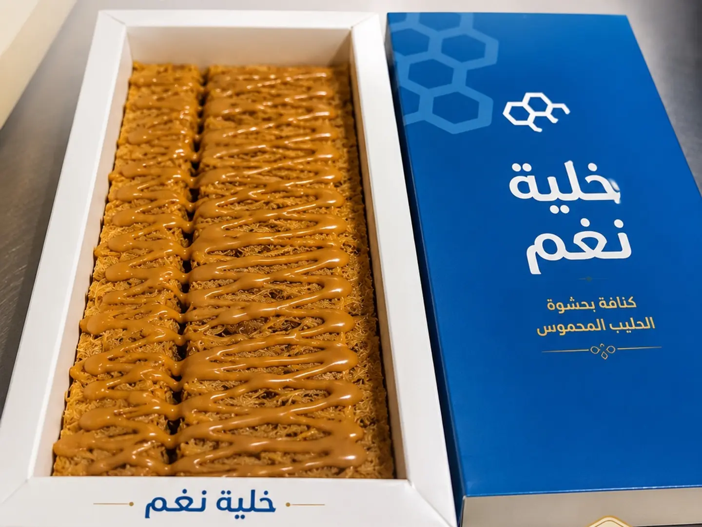 Roasted Milk Kunafa