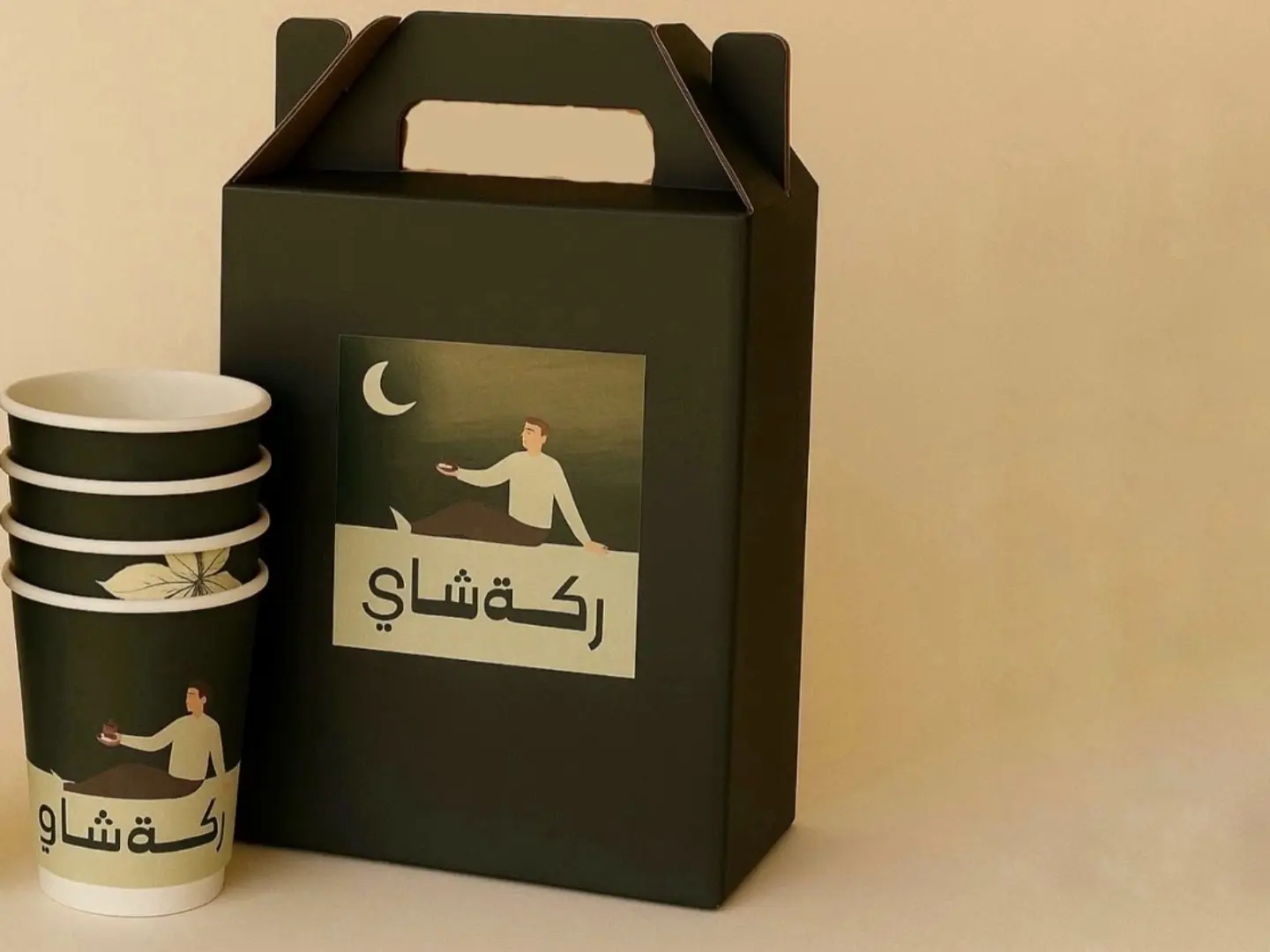 Saudi Coffee Container