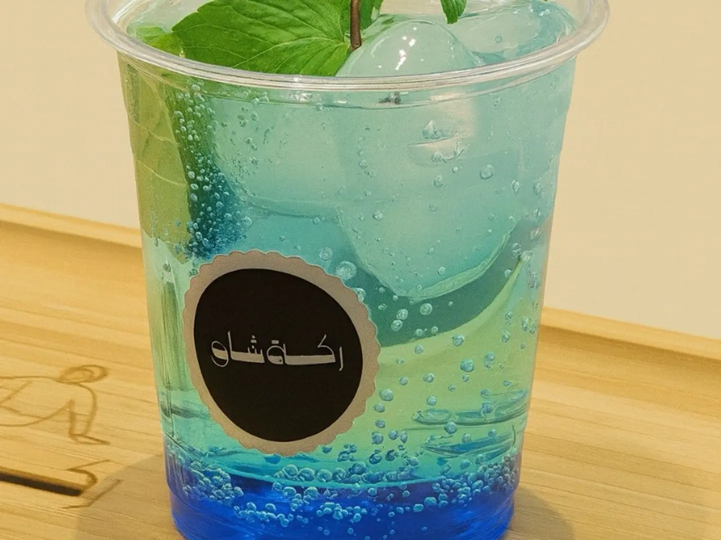 Mojito
